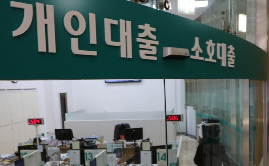 시중은행의 저금리 대출상품 취급비중이 현저히 줄어든 것으로 나타났다. 사진은 서울 시내 한 시중은행 대출 창구. 연합뉴스